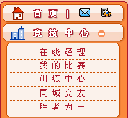 刻苦训练篮球时如何避免受伤的建议_0