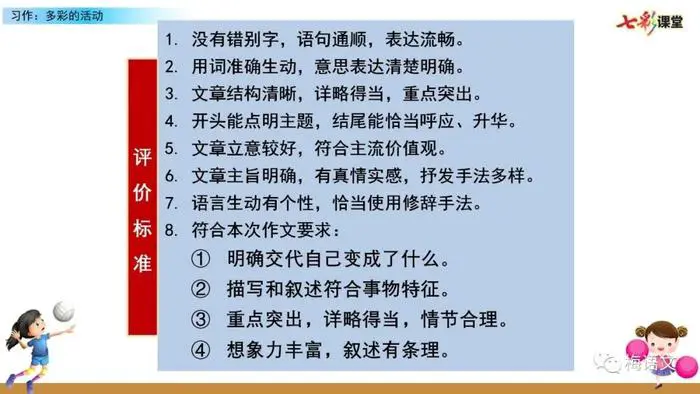 为什么我的篮球罚球总是不进?_0