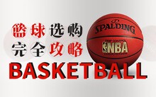 为什么我的篮球罚球总是不进?_1