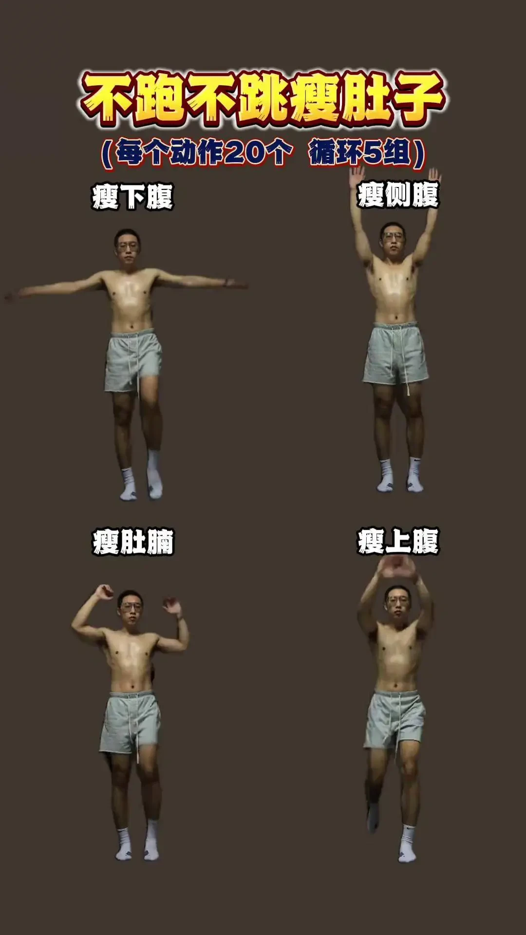 篮球赛备赛战术训练_2